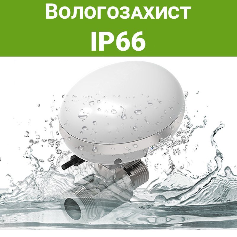 Розумний Wi-Fi кульовий кран з електроприводом USmart SM-02w, садовий клапан для поливу, підтримка Tuya, DN25, 1" 10
