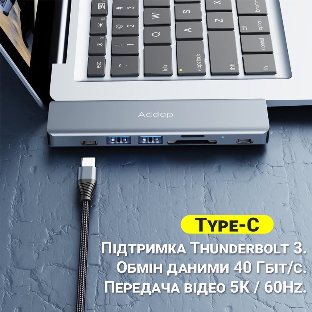 USB-C хаб 7 в 1 Addap MH-10, порт-реплікатор для Macbook на 7 портів: 2×USB 3.0, 2×Type-C, HDMI, SD, MicroSD 5