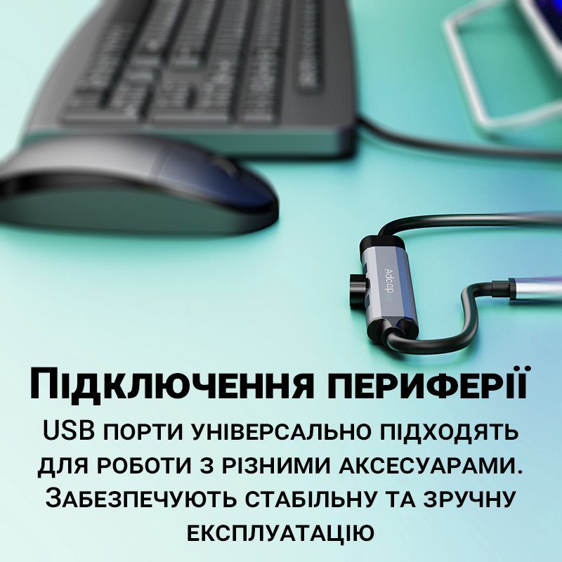 USB-хаб, концентратор / розгалужувач для ноутбука Addap UH-05, на 4 порти USB 3.0 + USB 2.0, Gray 8