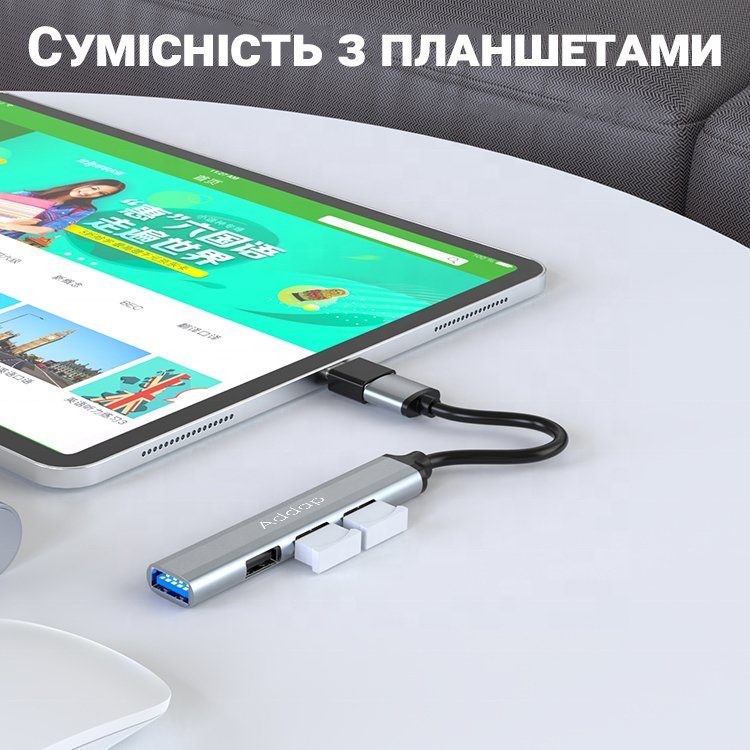 USB-хаб, концентратор / розгалужувач для ноутбука Addap UH-05, на 4 порти USB 3.0 + USB 2.0, Gray 9