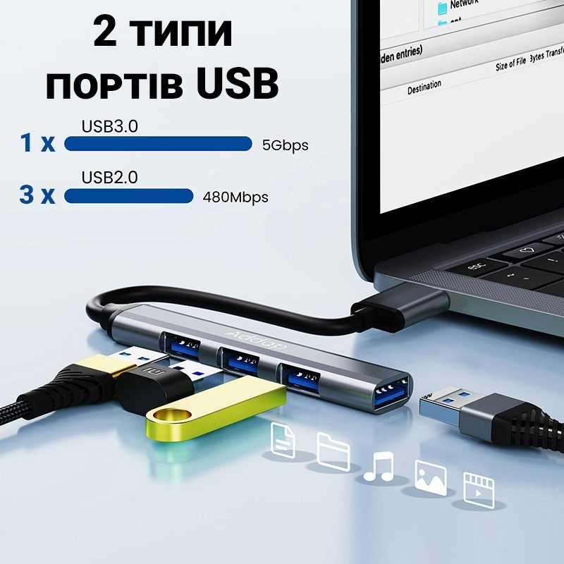 USB-хаб, концентратор / розгалужувач для ноутбука Addap UH-05, на 4 порти USB 3.0 + USB 2.0, Gray 5