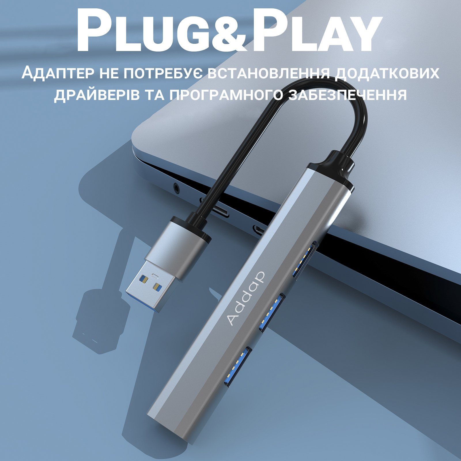 USB-хаб, концентратор / розгалужувач для ноутбука Addap UH-05, на 4 порти USB 3.0 + USB 2.0, Gray 3