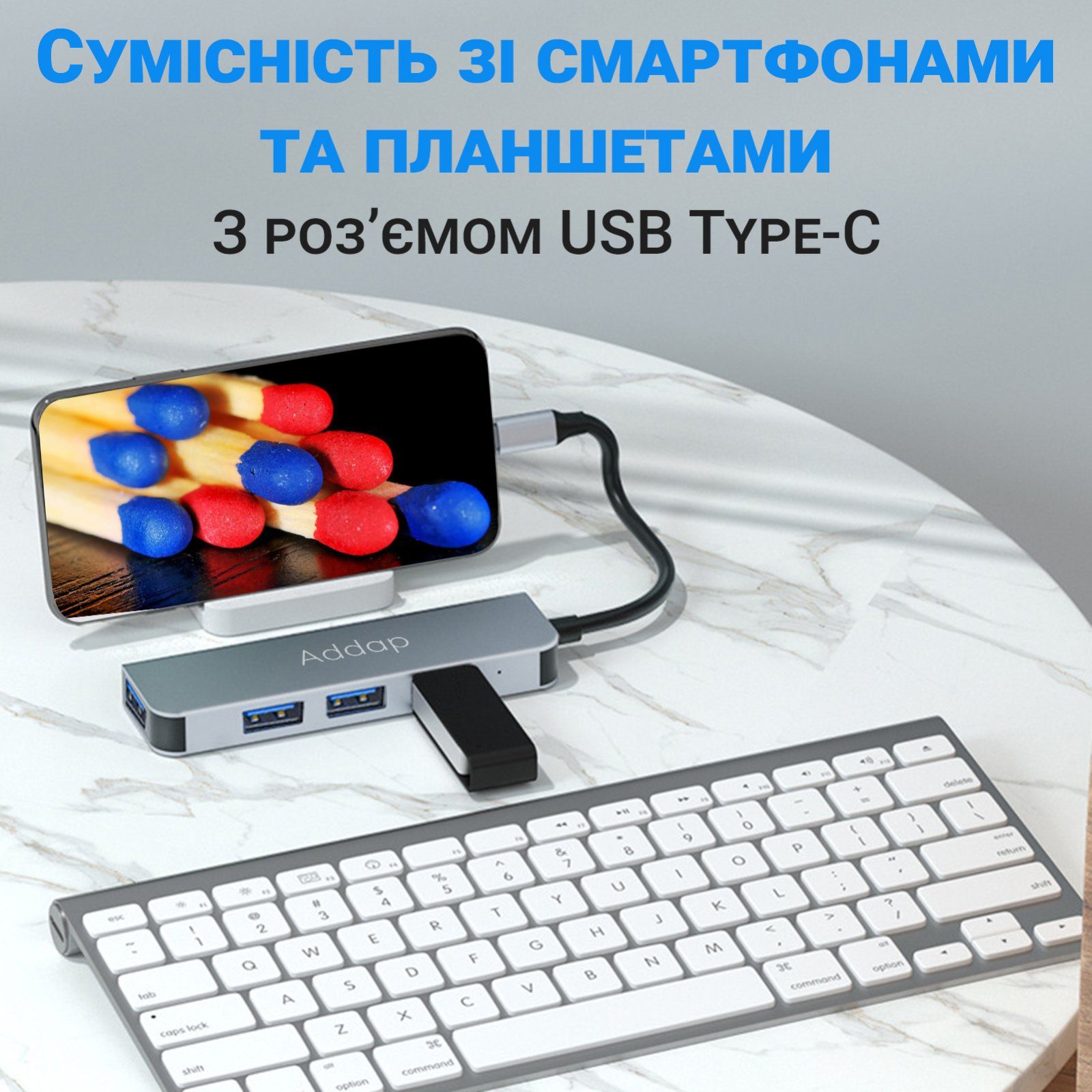 USB Type-C Hub, концентратор для ноутбука Addap UH-06, Хаб на 4 USB порти 5
