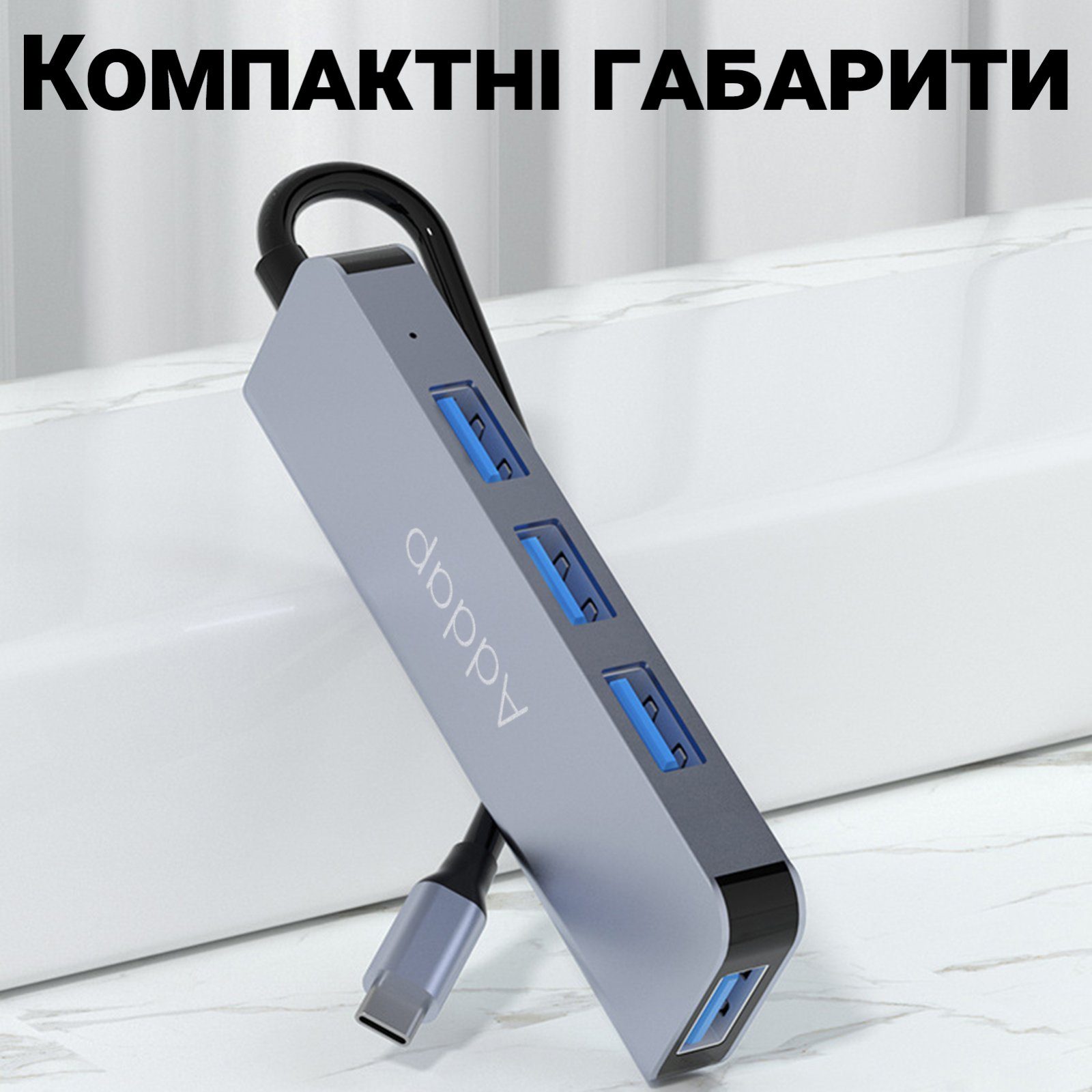 USB Type-C Hub, концентратор для ноутбука Addap UH-06, Хаб на 4 USB порти 7