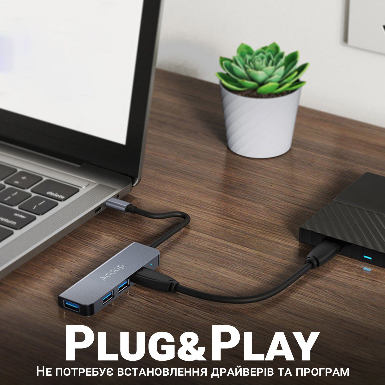 USB Type-C Hub, концентратор для ноутбука Addap UH-06, Хаб на 4 USB порти 6