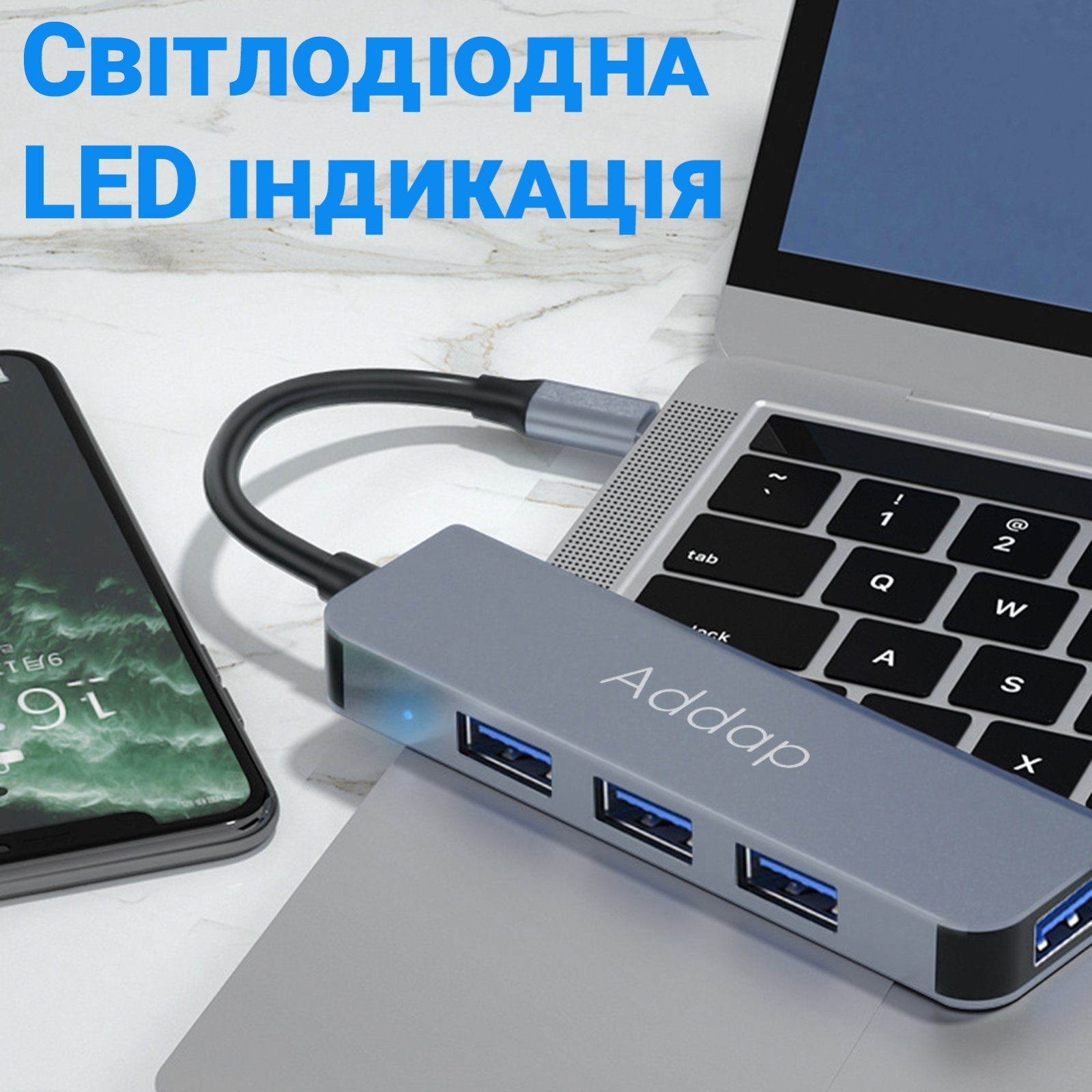 USB Type-C Hub, концентратор для ноутбука Addap UH-06, Хаб на 4 USB порти 4