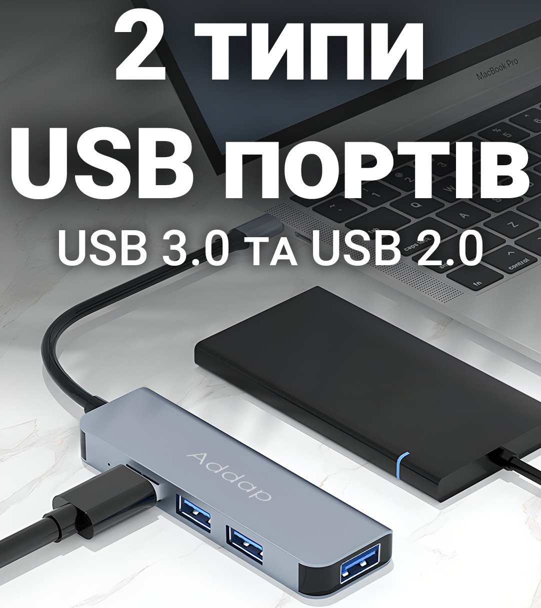 USB Type-C Hub, концентратор для ноутбука Addap UH-06, Хаб на 4 USB порти 3
