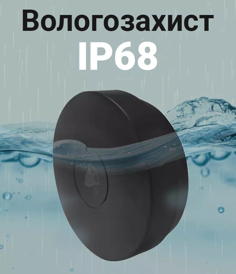 Бездротовий дверний дзвінок з автономною кнопкою Digital Lion WDB-06, до 180 м, Чорний 6