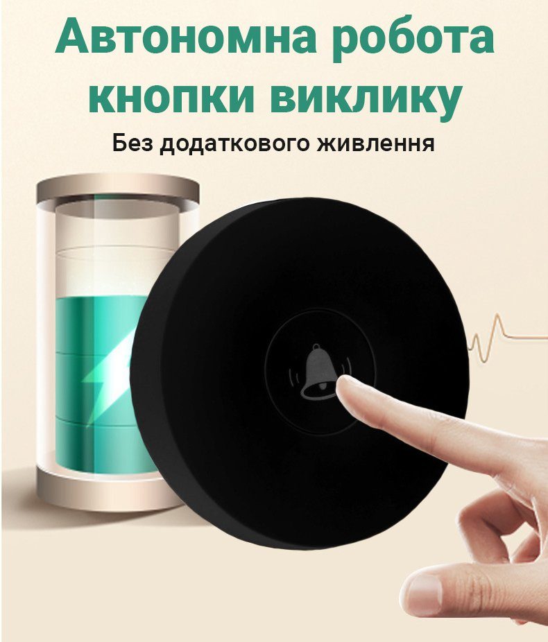 Бездротовий дверний дзвінок з автономною кнопкою Digital Lion WDB-06, до 180 м, Чорний 5