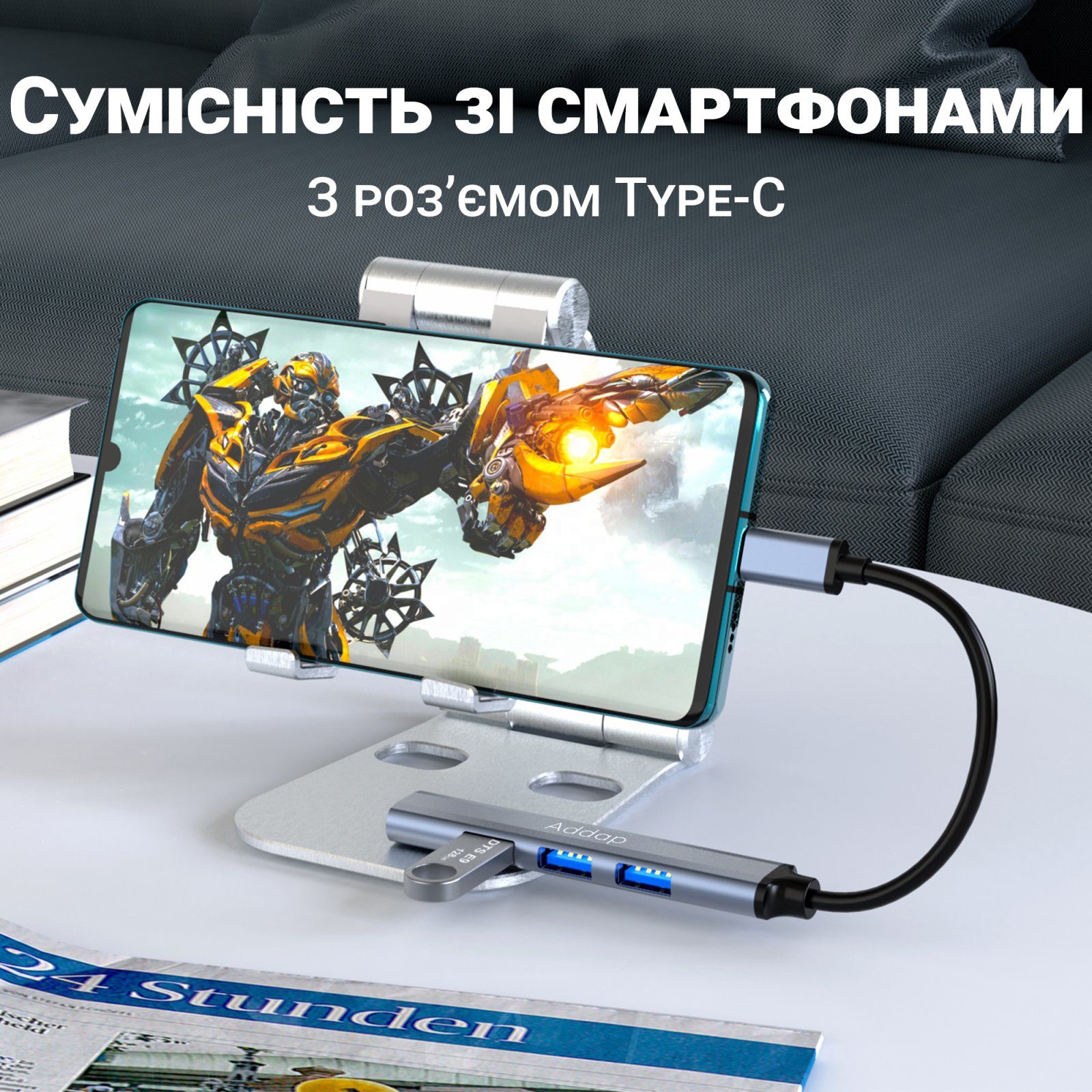 USB Type-C хаб, концентратор / розгалужувач для ноутбука Addap UH-05C, на 4 порти USB, Gray 10
