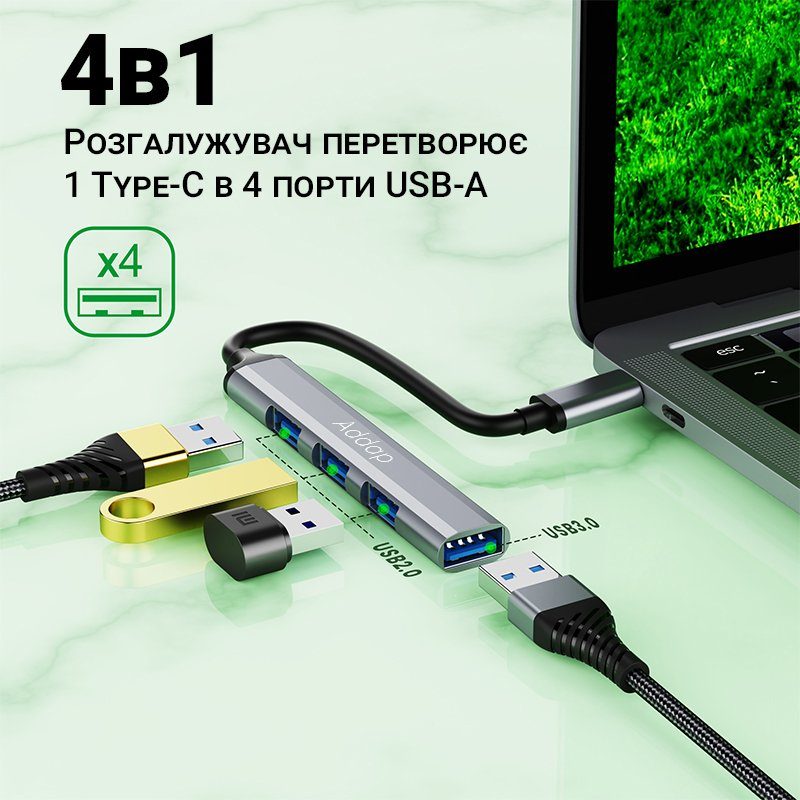 USB Type-C хаб, концентратор / розгалужувач для ноутбука Addap UH-05C, на 4 порти USB, Gray 4