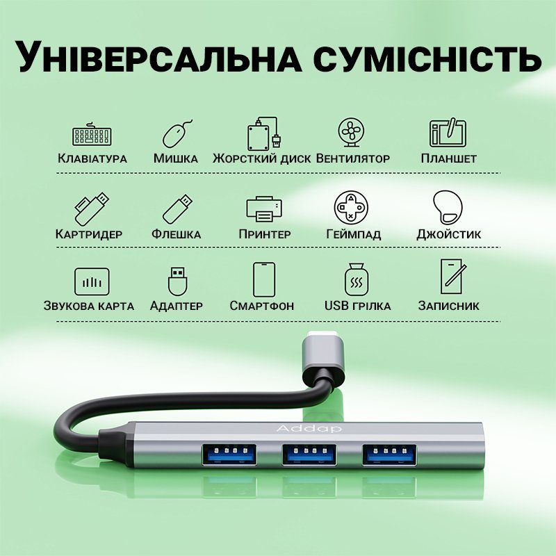 USB Type-C хаб, концентратор / розгалужувач для ноутбука Addap UH-05C, на 4 порти USB, Gray 5