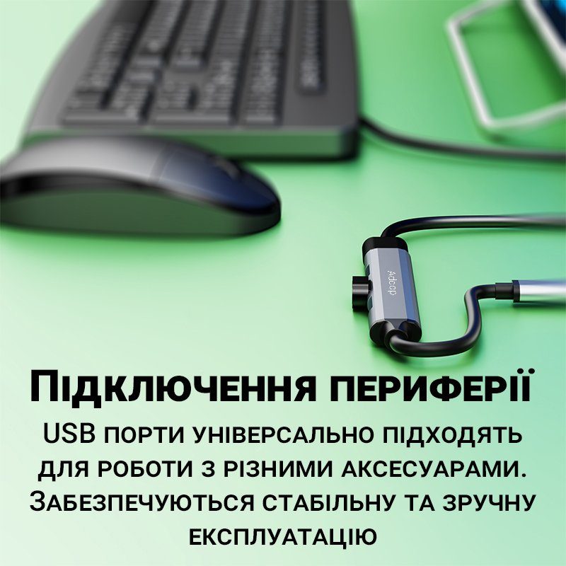 USB Type-C хаб, концентратор / розгалужувач для ноутбука Addap UH-05C, на 4 порти USB, Gray 9