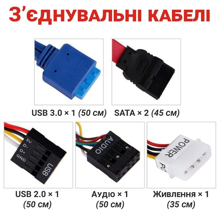 Багатофункціональна 5,25 " передня панель для ПК Addap 525E | косичка USB 2.0, USB 3.0, TF/SD/CF/M2/MMC/MS Card, SATA, ESATA, 3.5мм 8