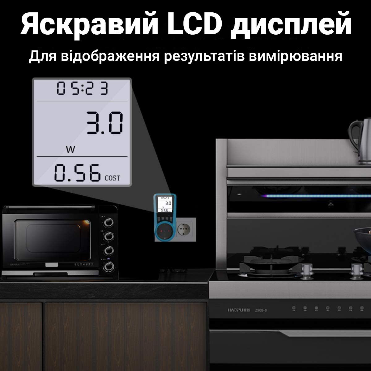 Розетка з лічильником електроенергії | енергометр ватметр побутовий Gerui KP-PMB09L, з підсвічуванням дисплея, Blue 4