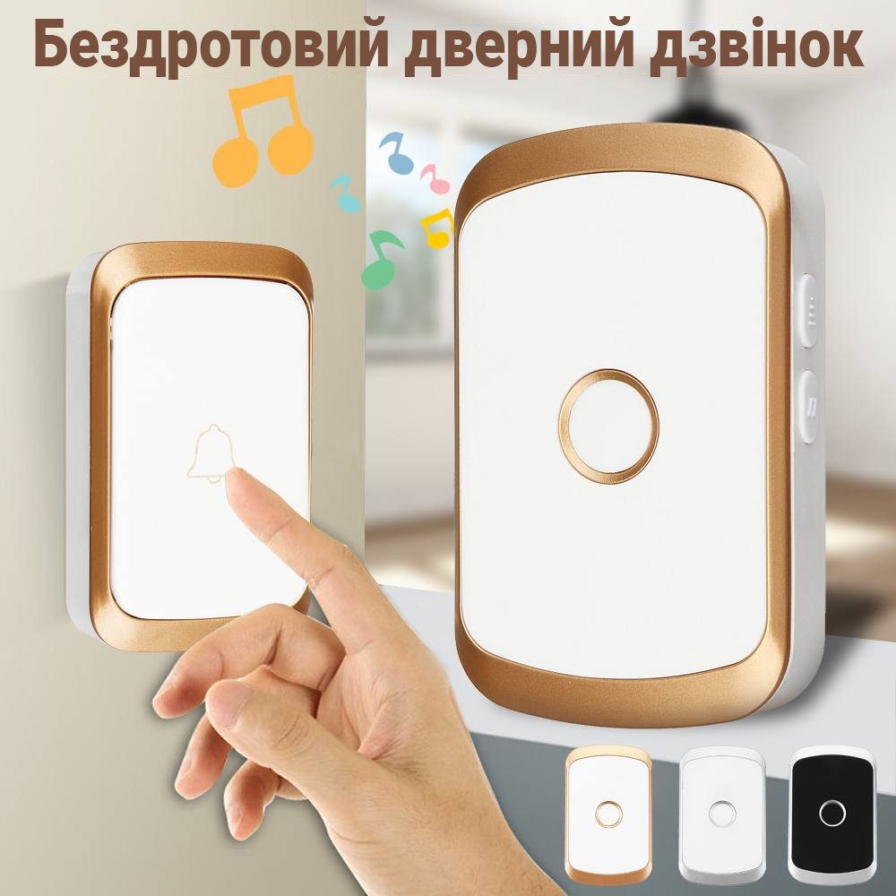 Дверний дзвінок бездротовий з 2-ма кнопками виклику Digital Lion WDB-01-1, до 300 метрів, золотий 4