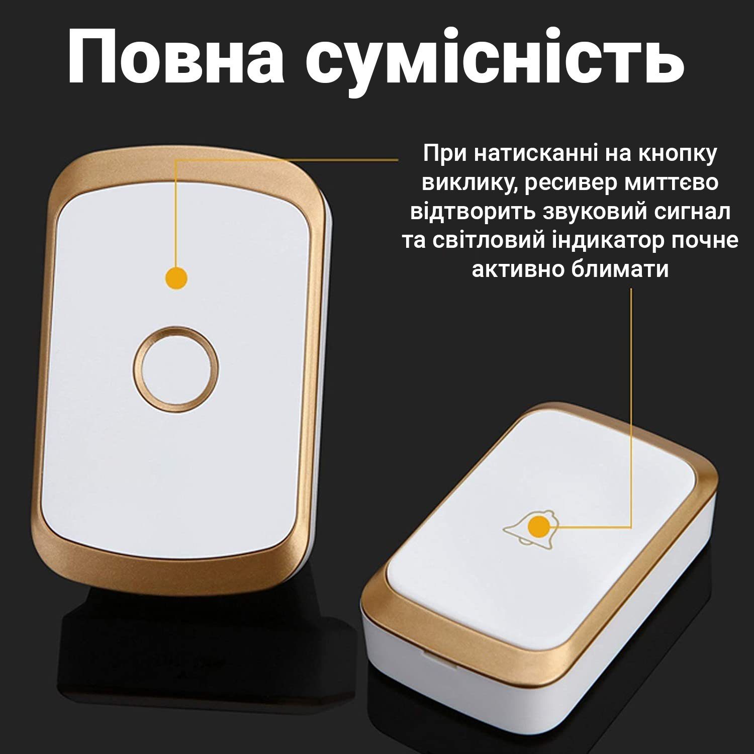 Дверний дзвінок бездротовий Digital Lion WDB-01-2, з 2-ма приймачами, до 300 метрів, золотий 4