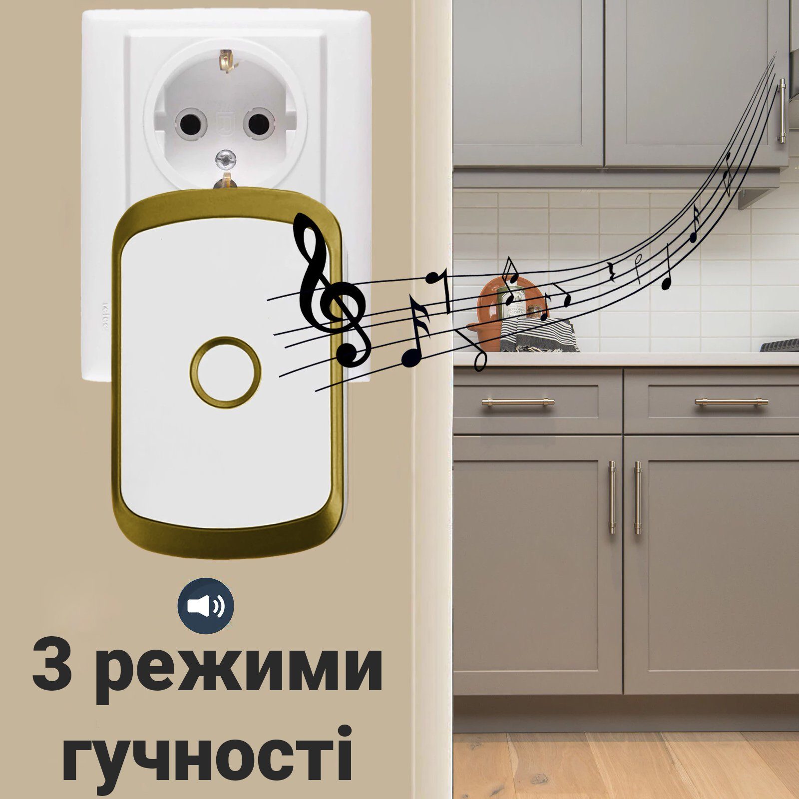 Дверний дзвінок бездротовий Digital Lion WDB-01-2, з 2-ма приймачами, до 300 метрів, золотий 8