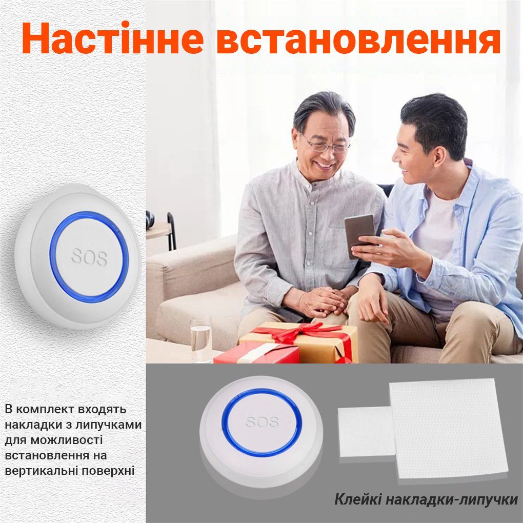 Бездротова WiFi тривожна кнопка SOS для людей похилого віку USmart SOS Button-01w, сигнальний пульт виклику з підтримкою Tuya 12