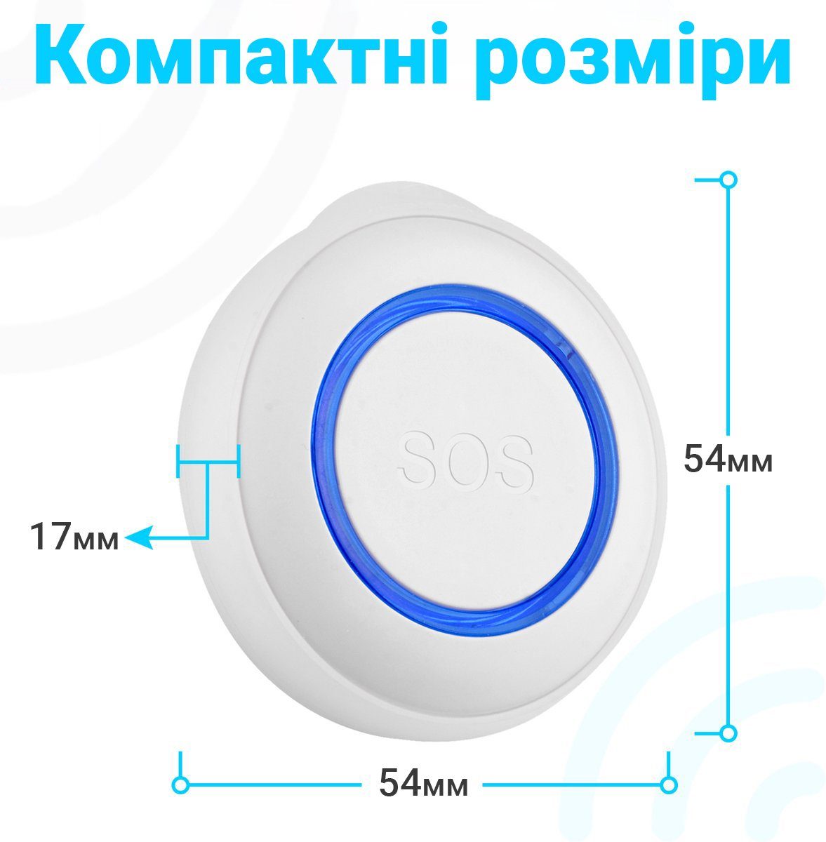 Бездротова WiFi тривожна кнопка SOS для людей похилого віку USmart SOS Button-01w, сигнальний пульт виклику з підтримкою Tuya 4
