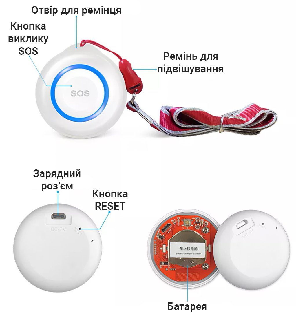 Бездротова WiFi тривожна кнопка SOS для людей похилого віку USmart SOS Button-01w, сигнальний пульт виклику з підтримкою Tuya 5