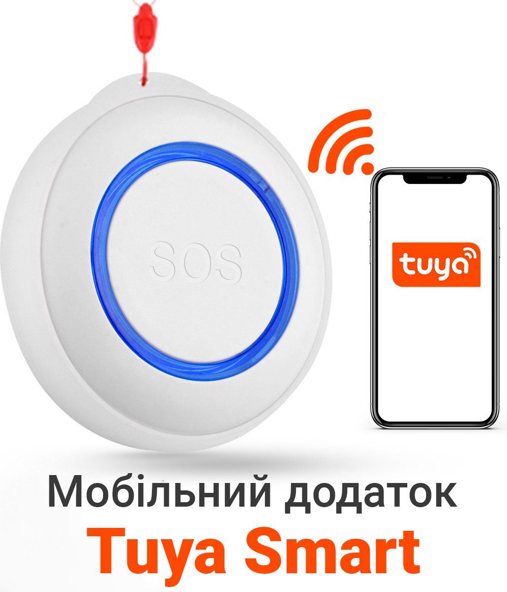 Бездротова WiFi тривожна кнопка SOS для людей похилого віку USmart SOS Button-01w, сигнальний пульт виклику з підтримкою Tuya 9