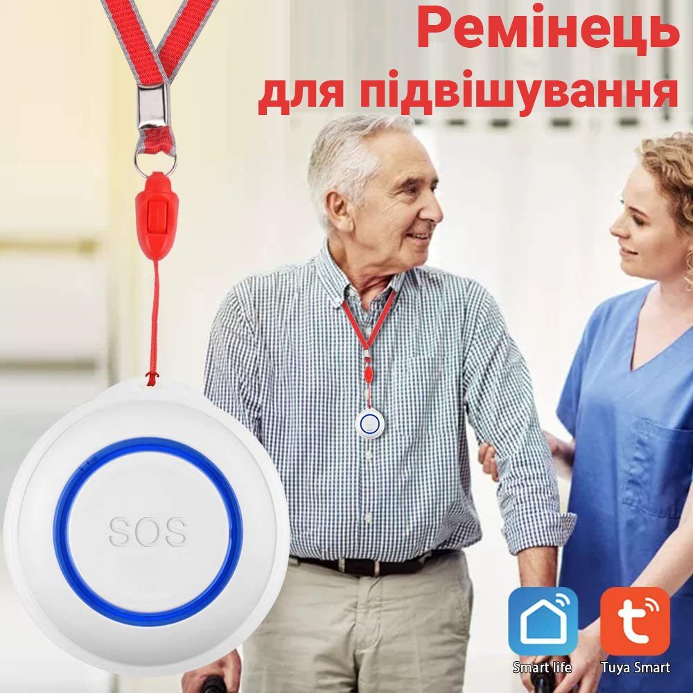 Бездротова WiFi тривожна кнопка SOS для людей похилого віку USmart SOS Button-01w, сигнальний пульт виклику з підтримкою Tuya 11