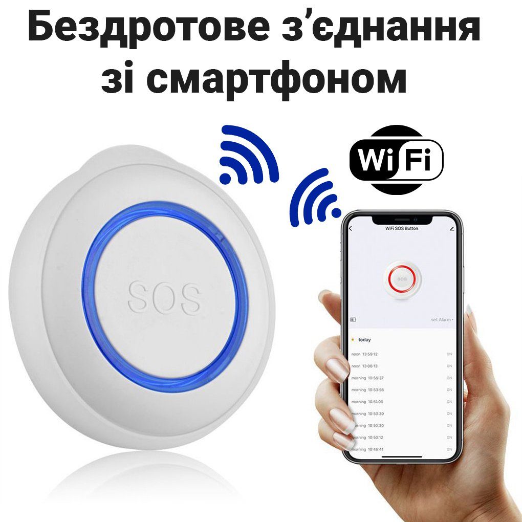 Бездротова WiFi тривожна кнопка SOS для людей похилого віку USmart SOS Button-01w, сигнальний пульт виклику з підтримкою Tuya 6
