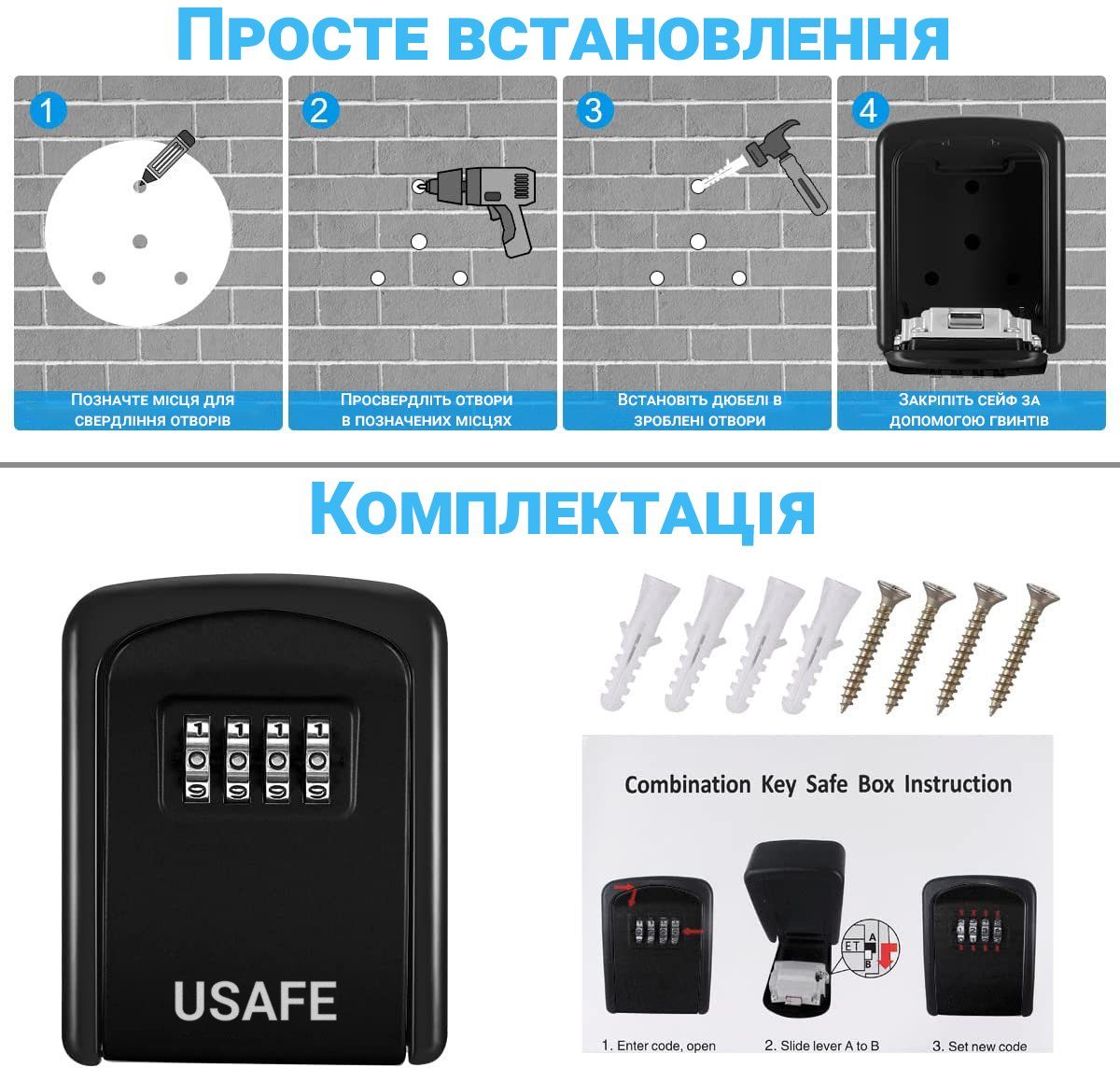 Антивандальний настінний міні сейф uSafe KS-08 для ключів, з кодовим замком, Чорний 8