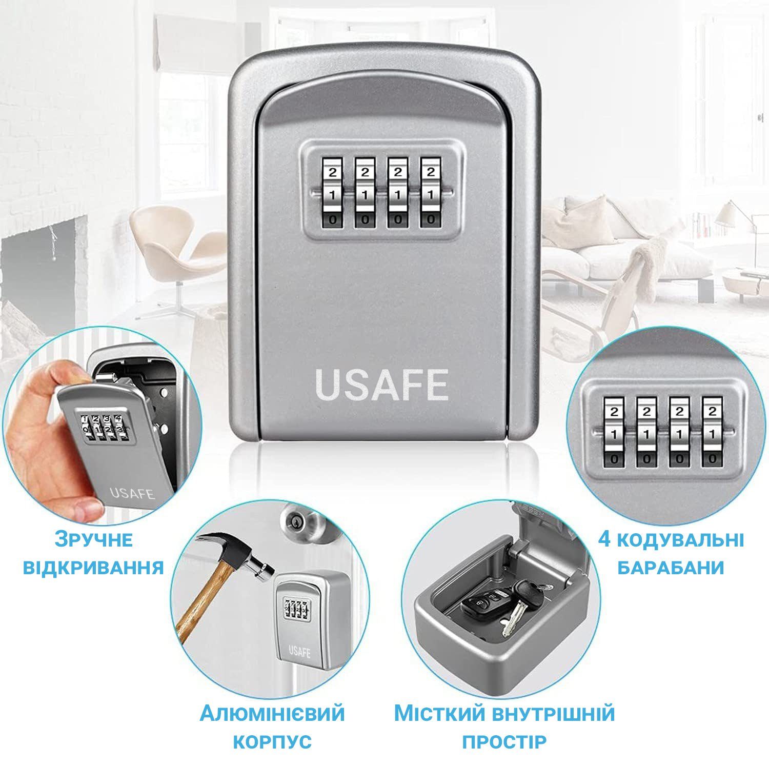 Антивандальний настінний міні сейф uSafe KS-08 для ключів, з кодовим замком, Срібний 4