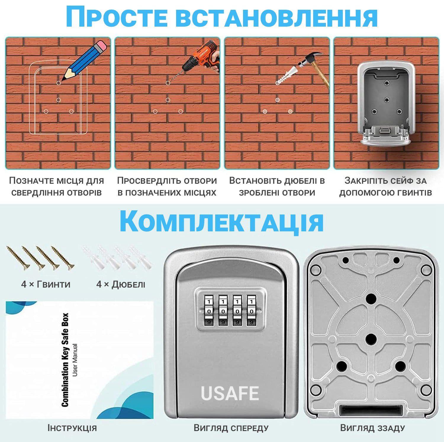 Антивандальний настінний міні сейф uSafe KS-08 для ключів, з кодовим замком, Срібний 6
