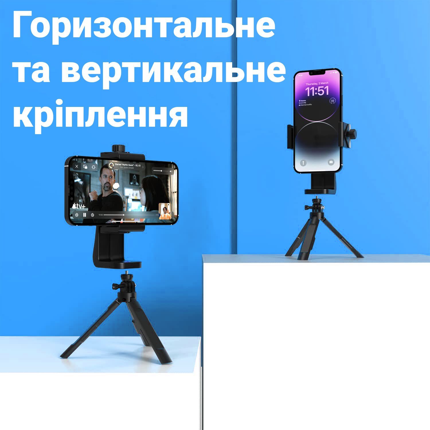 Поворотний тримач для смартфона Andoer CH-01, затискач з горизонтальним та вертикальним фіксатором на штатив, 3.5''-6.7'' 8