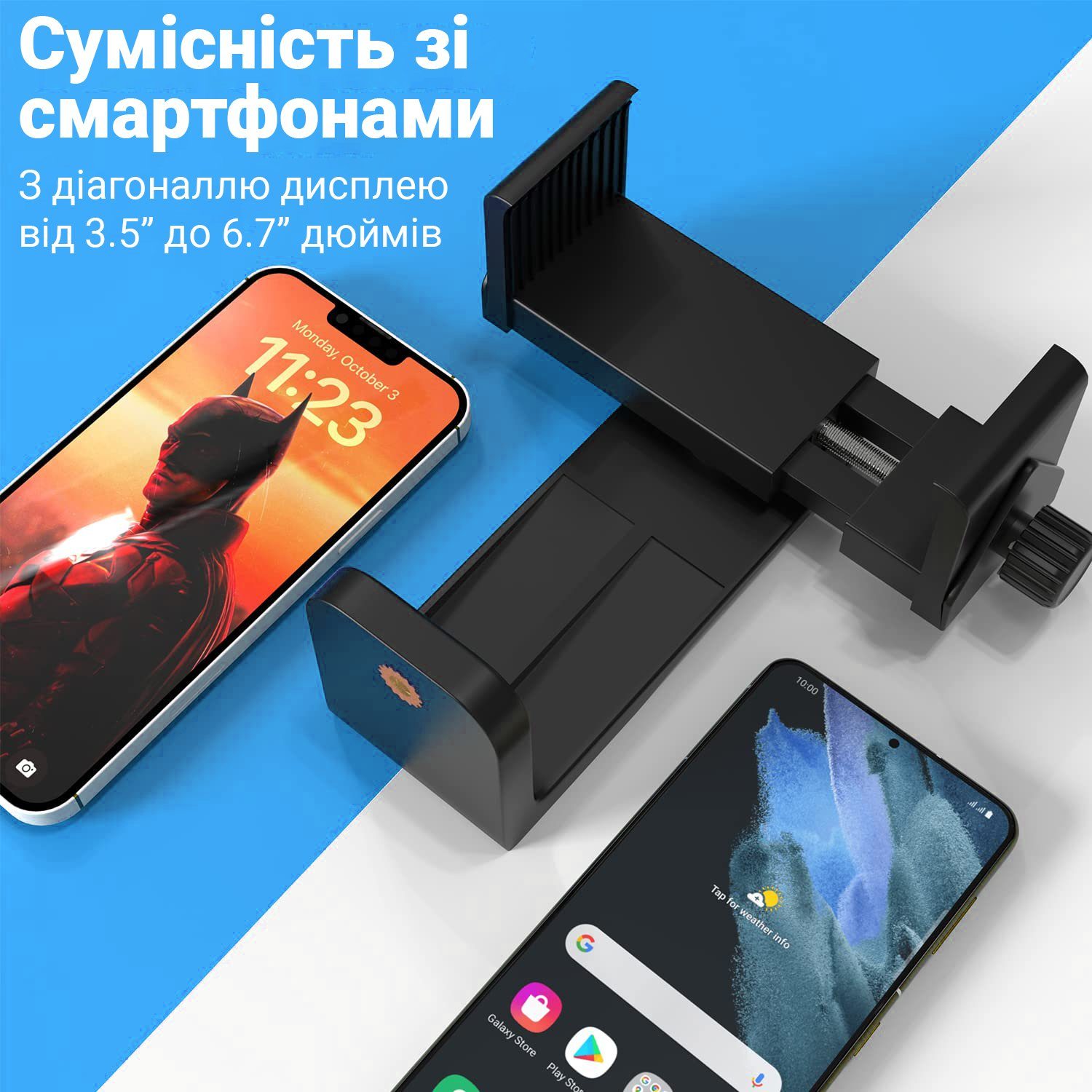 Поворотний тримач для смартфона Andoer CH-01, затискач з горизонтальним та вертикальним фіксатором на штатив, 3.5''-6.7'' 11