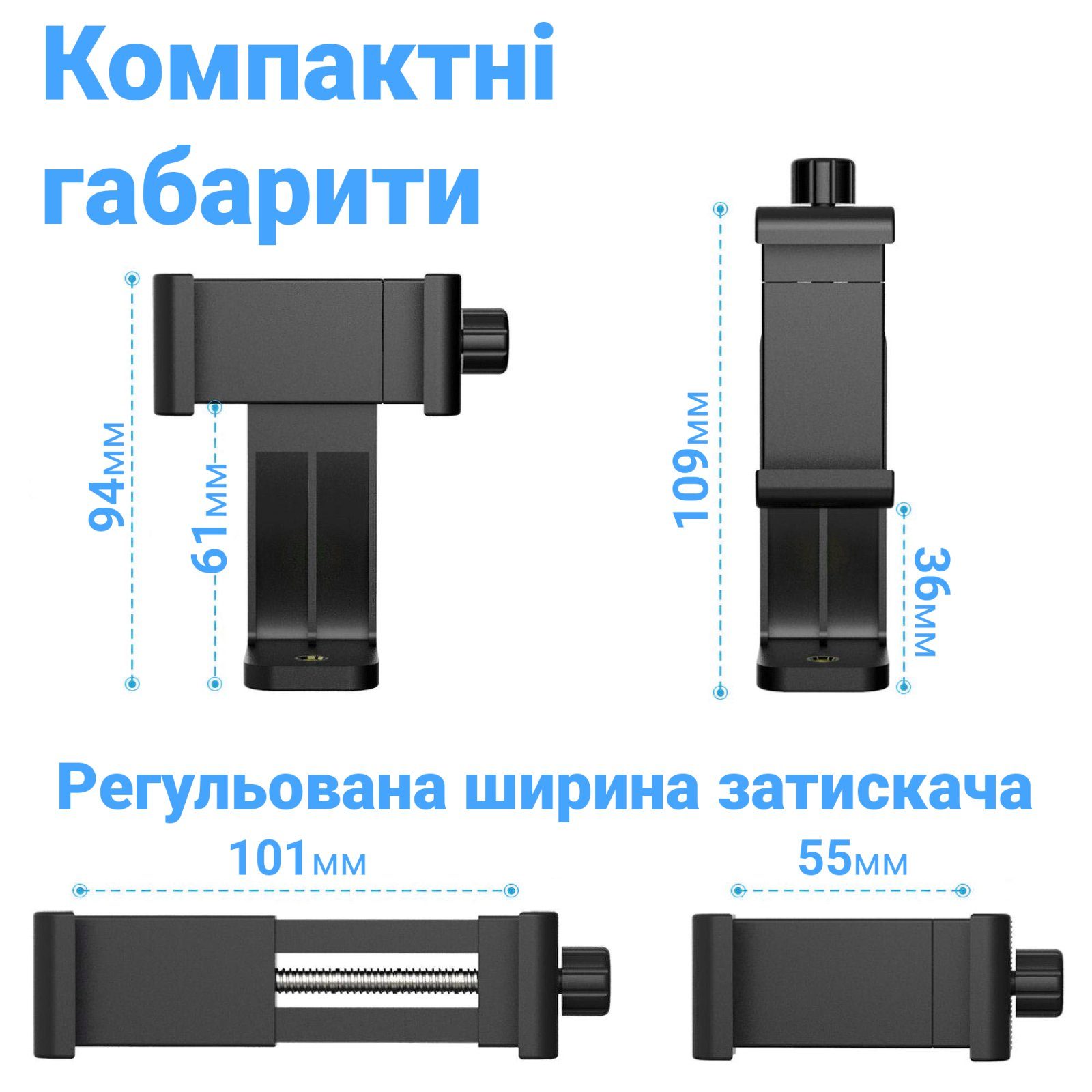 Поворотний тримач для смартфона Andoer CH-01, затискач з горизонтальним та вертикальним фіксатором на штатив, 3.5''-6.7'' 9