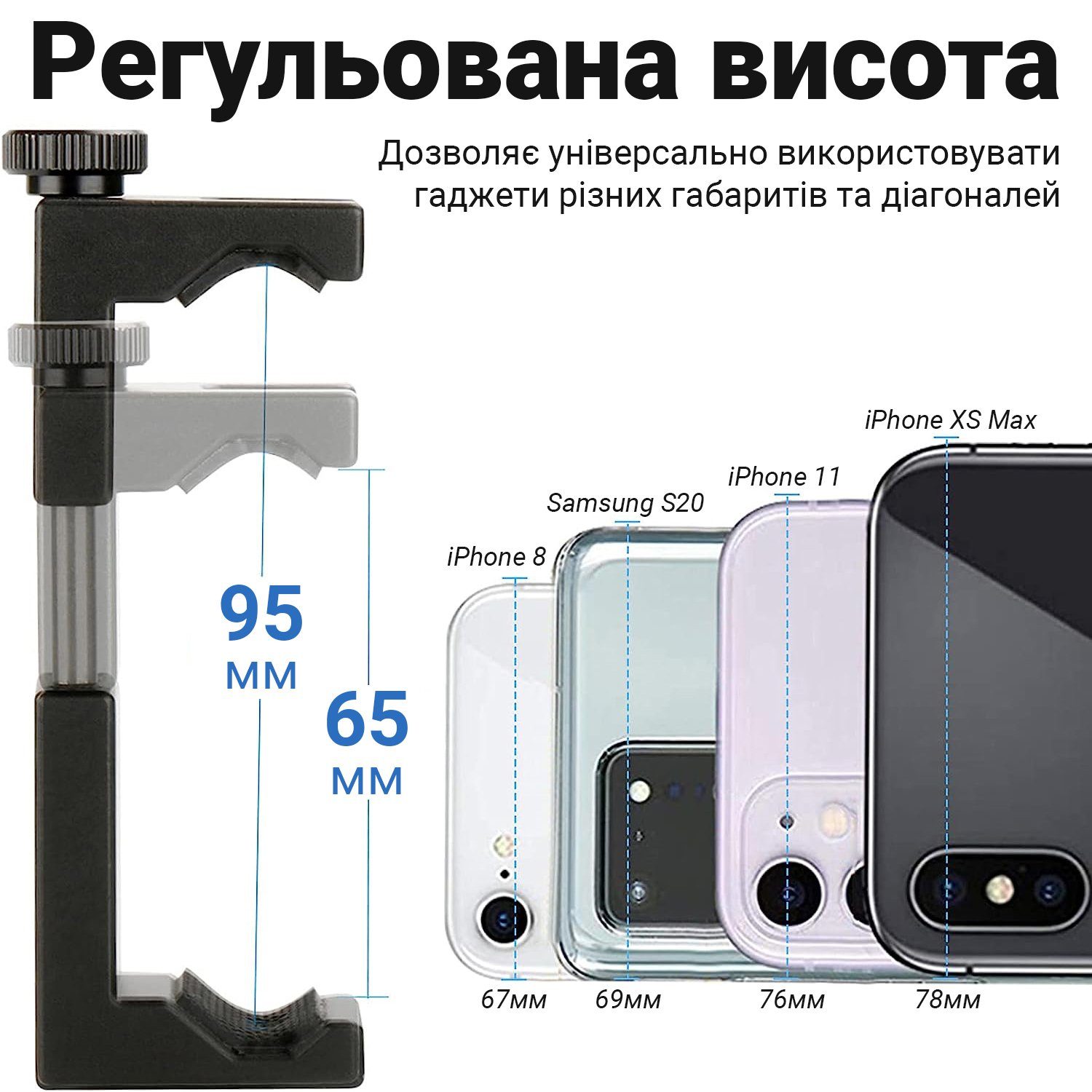 Розсувний алюмінієвий тримач для смартфона Ulanzi ST-02S, затискач на штатив з отвором 1/4" та "холодним башмаком", 65-95 мм 6