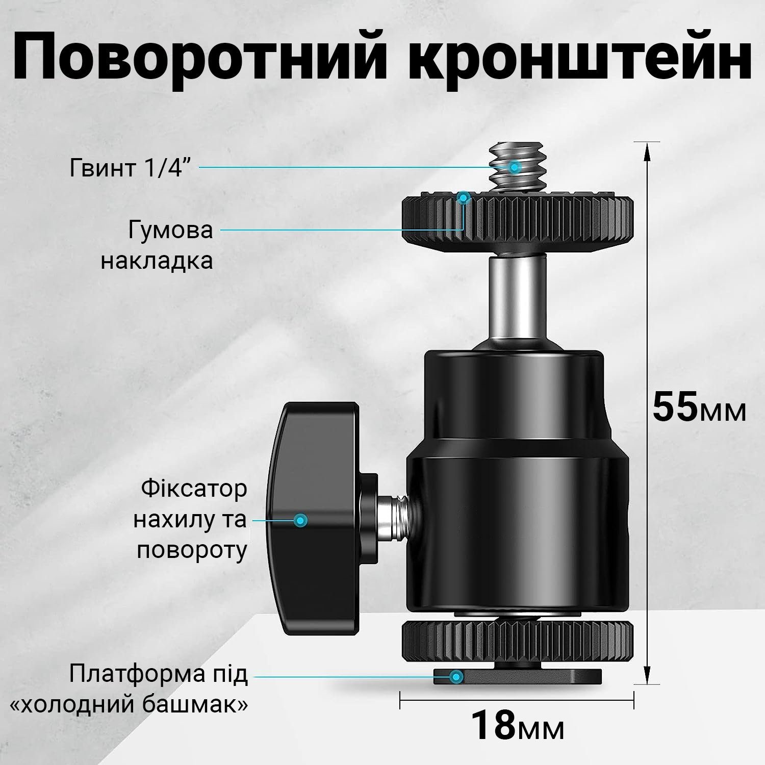 Розсувний тримач для смартфону на штатив Andoer CH-02, затискач з поворотним кронштейном, 55-85мм 2