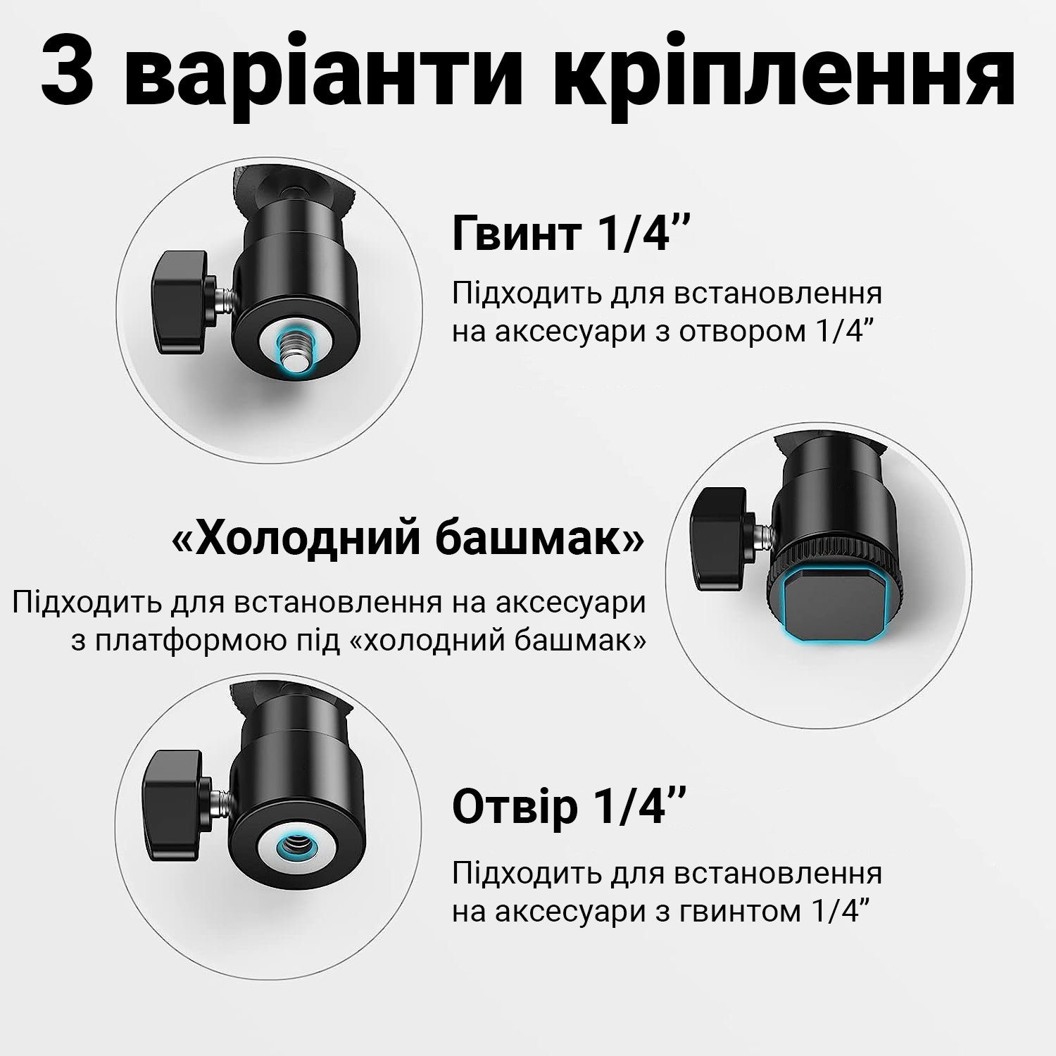 Розсувний тримач для смартфону на штатив Andoer CH-02, затискач з поворотним кронштейном, 55-85мм 5