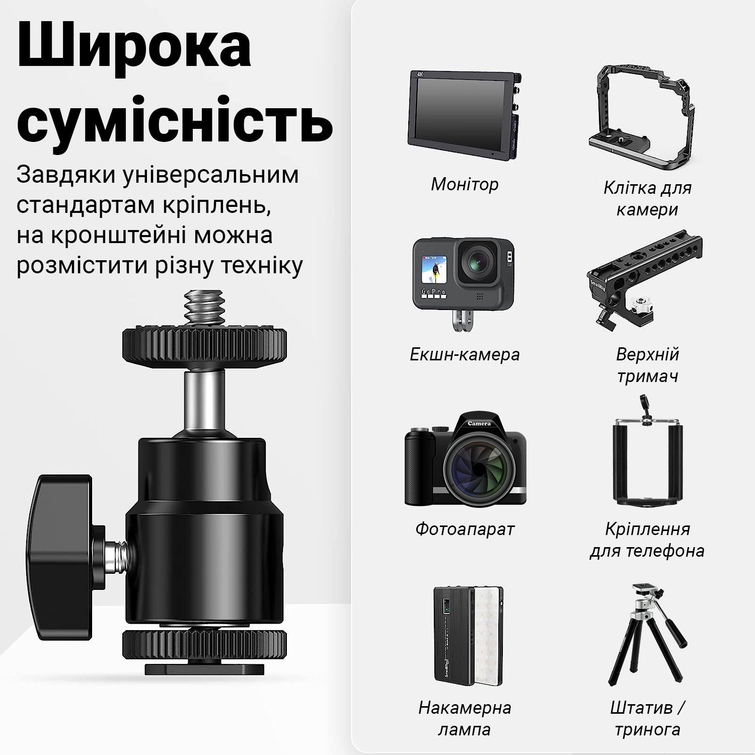 Розсувний тримач для смартфону на штатив Andoer CH-02, затискач з поворотним кронштейном, 55-85мм 3