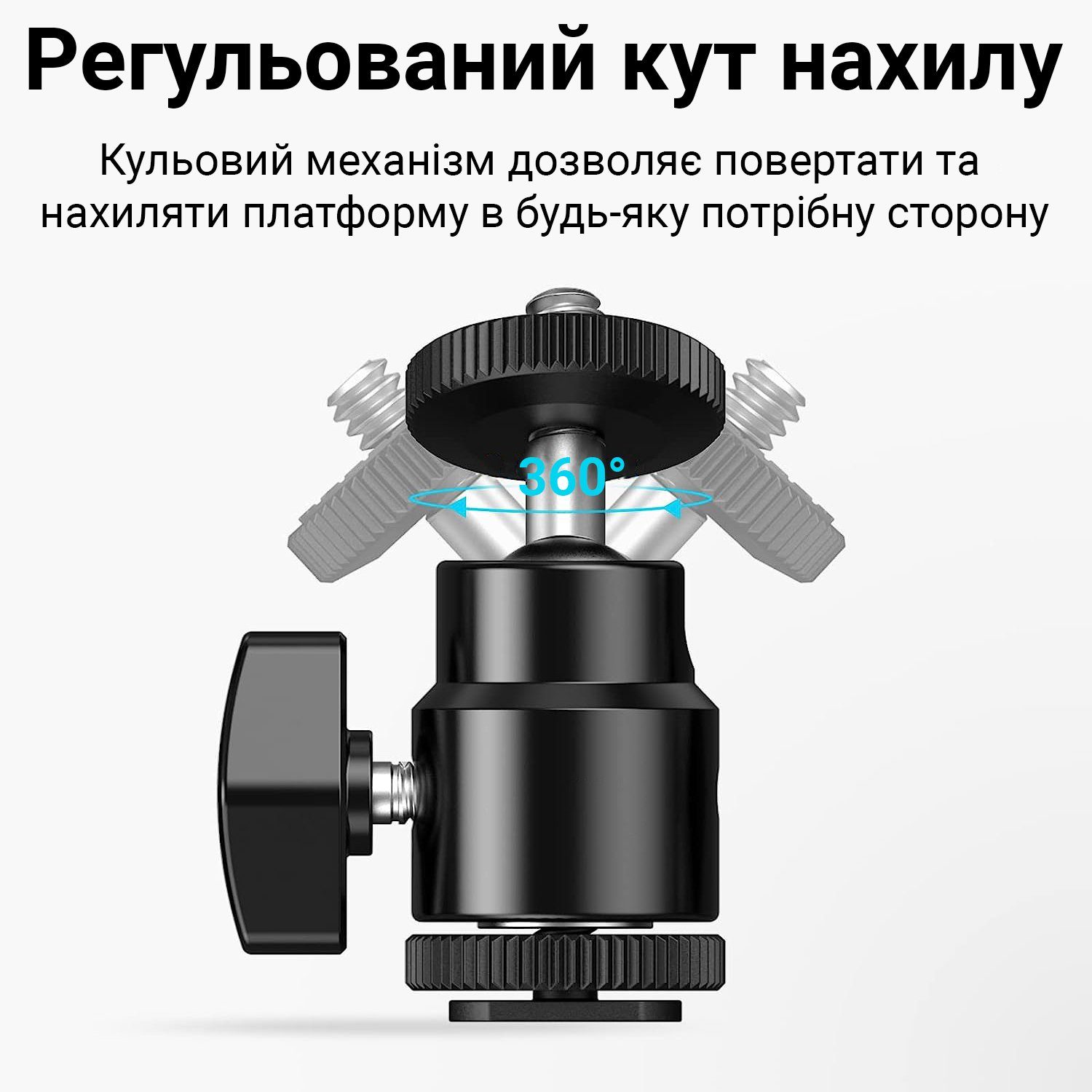 Розсувний тримач для смартфону на штатив Andoer CH-02, затискач з поворотним кронштейном, 55-85мм 4