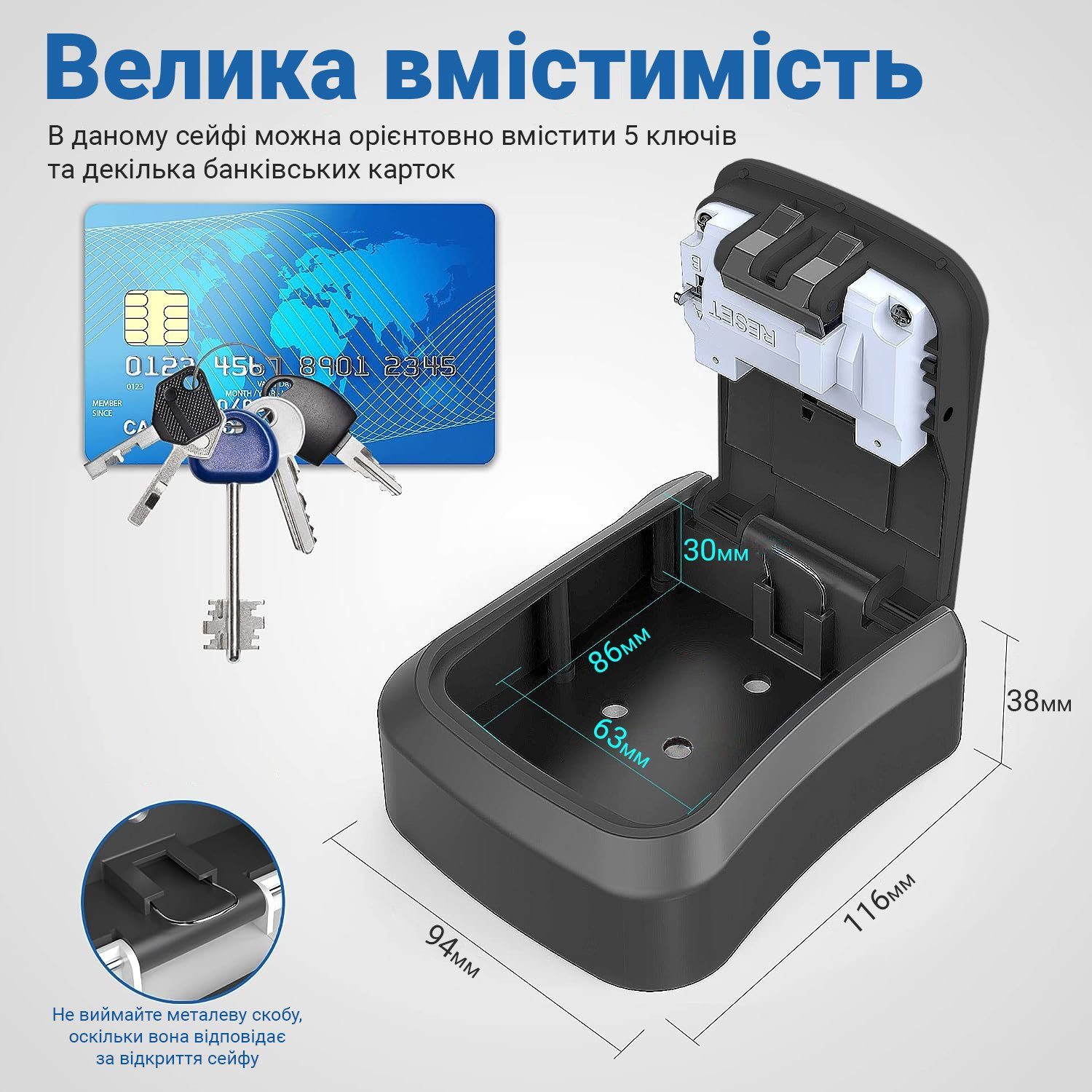 Зовнішній міні сейф для ключів uSafe KS-03p, з кодовим замком, настінний, пластиковий, Чорний 6