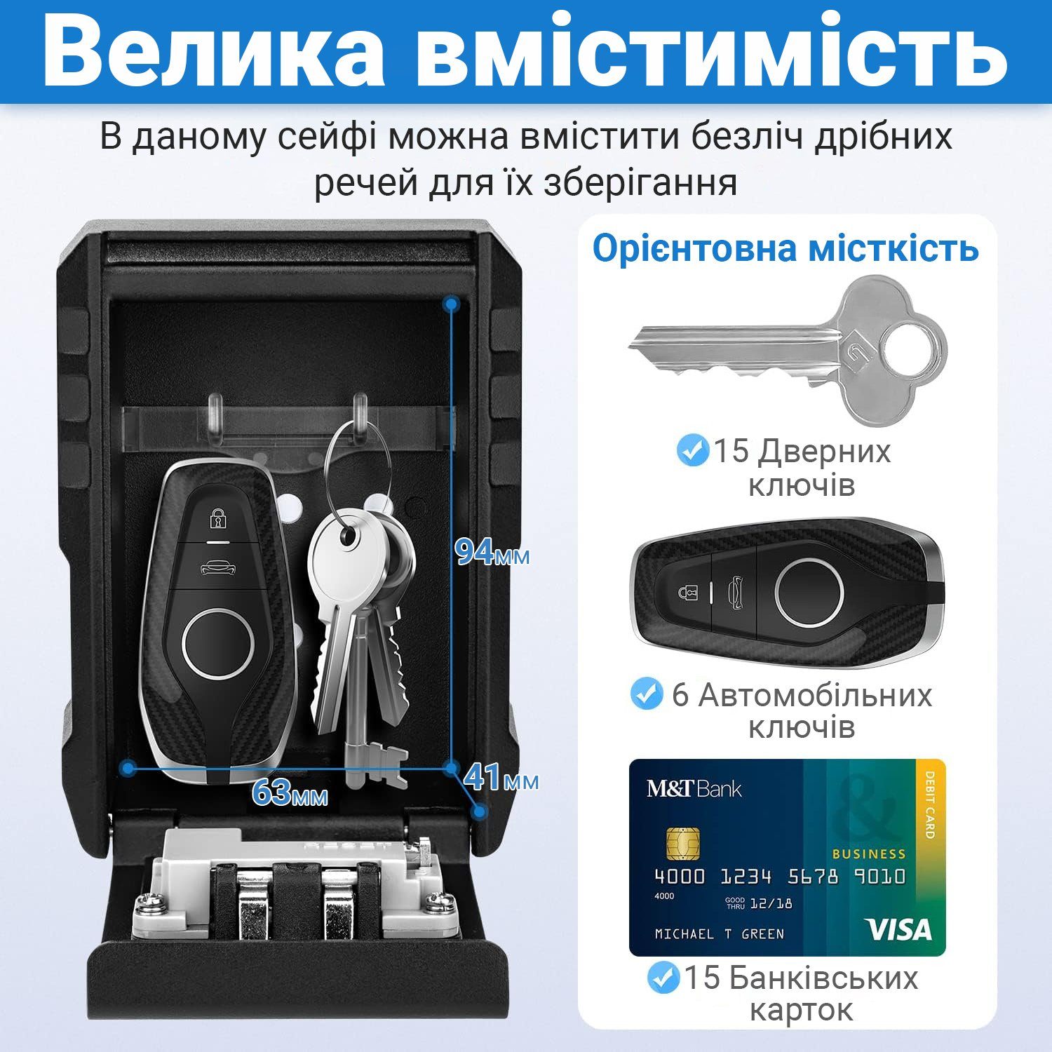 Антивандальний зовнішній міні сейф для ключів uSafe KS-09, з кодовим замком, настінний, Чорний 4