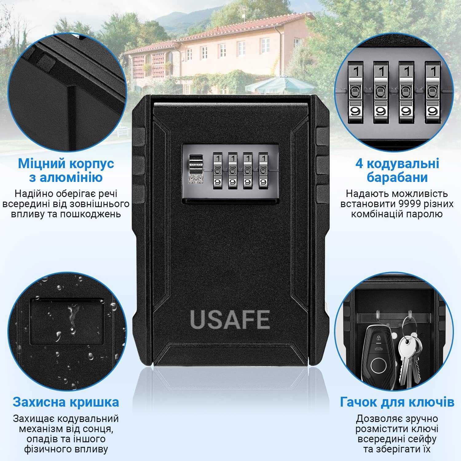 Антивандальний зовнішній міні сейф для ключів uSafe KS-09, з кодовим замком, настінний, Чорний 3