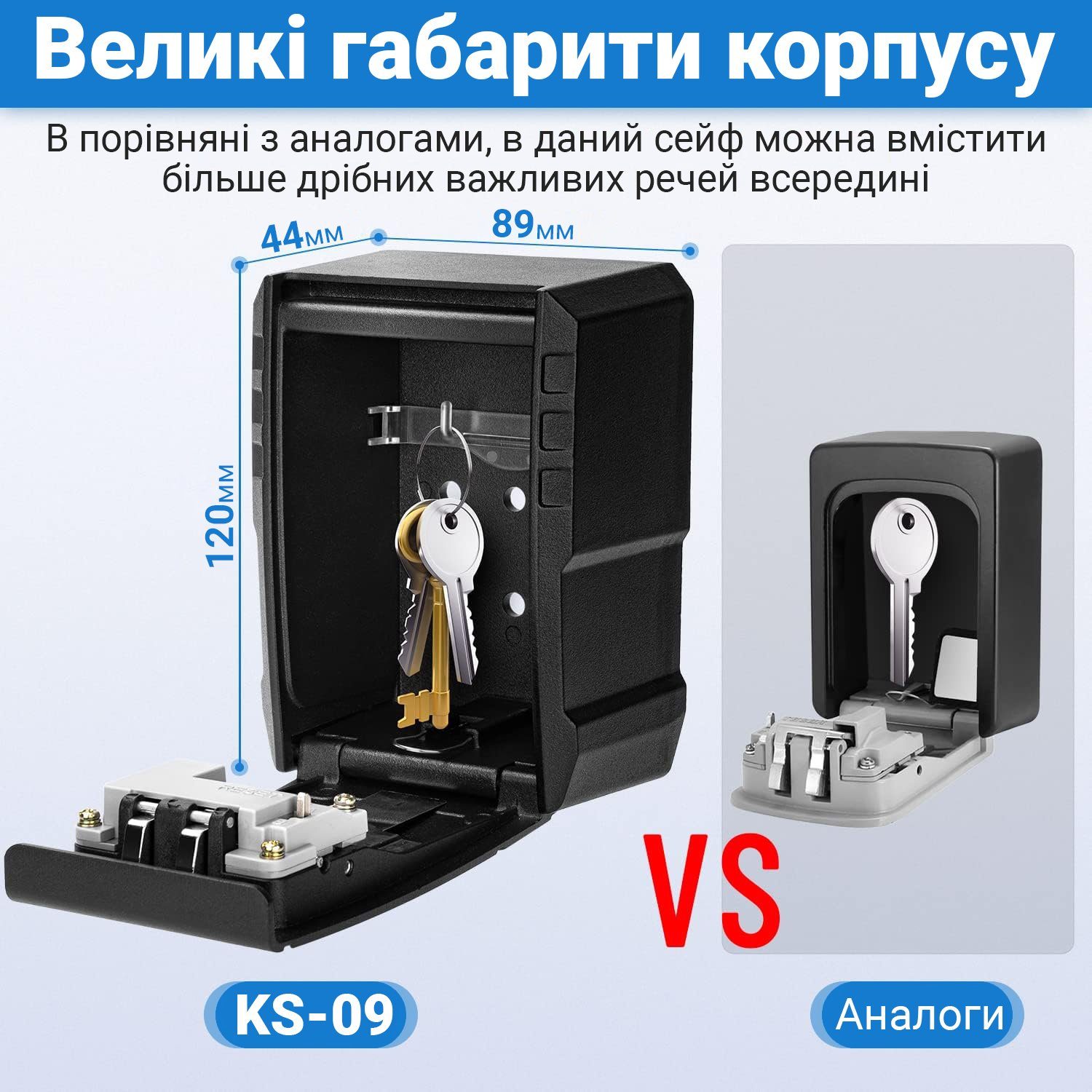 Антивандальний зовнішній міні сейф для ключів uSafe KS-09, з кодовим замком, настінний, Чорний 5