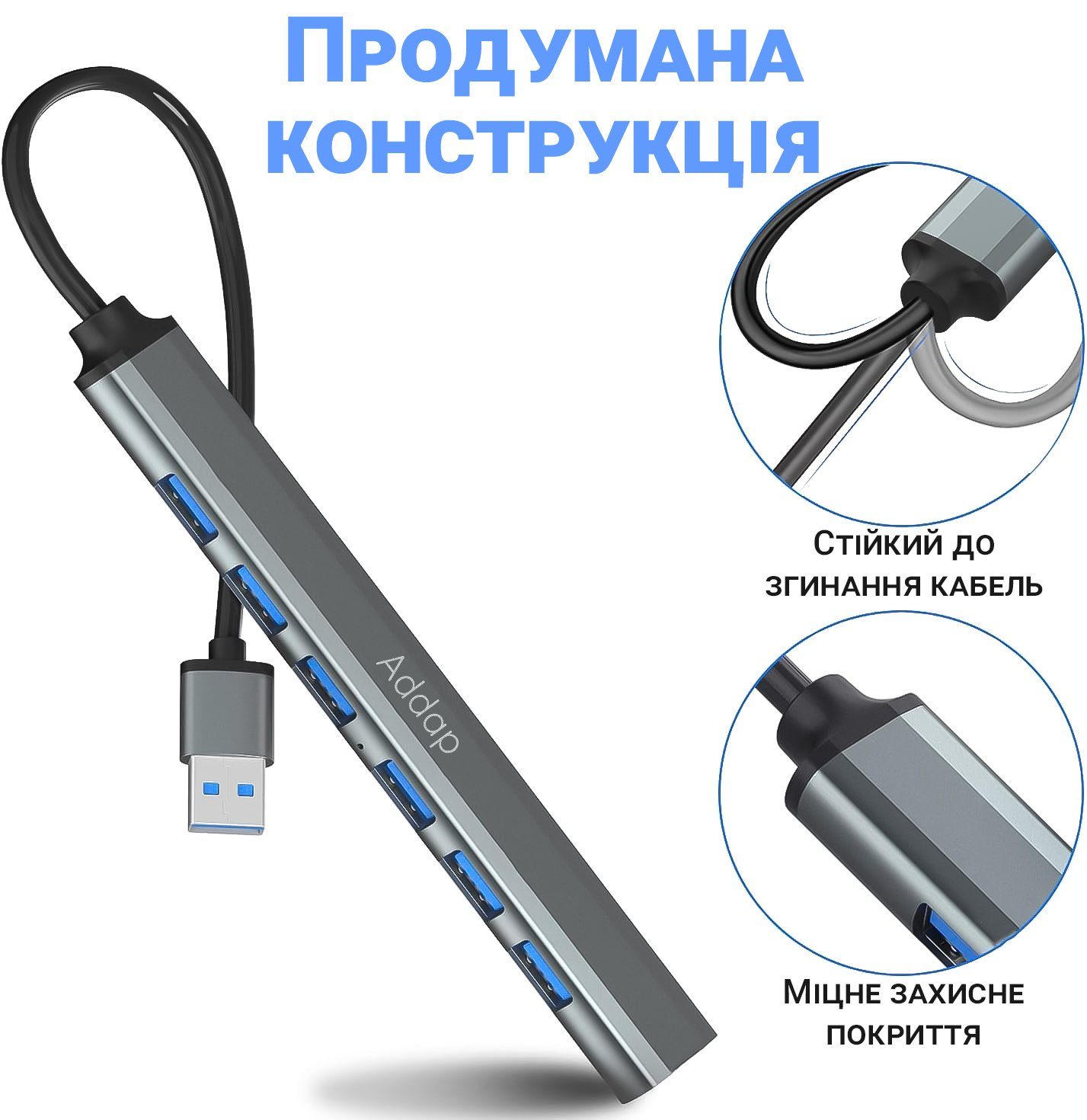 USB-хаб, концентратор / розгалужувач для ноутбука Addap UH-04, на 7 портів USB 3.0 + USB 2.0, Gray 7