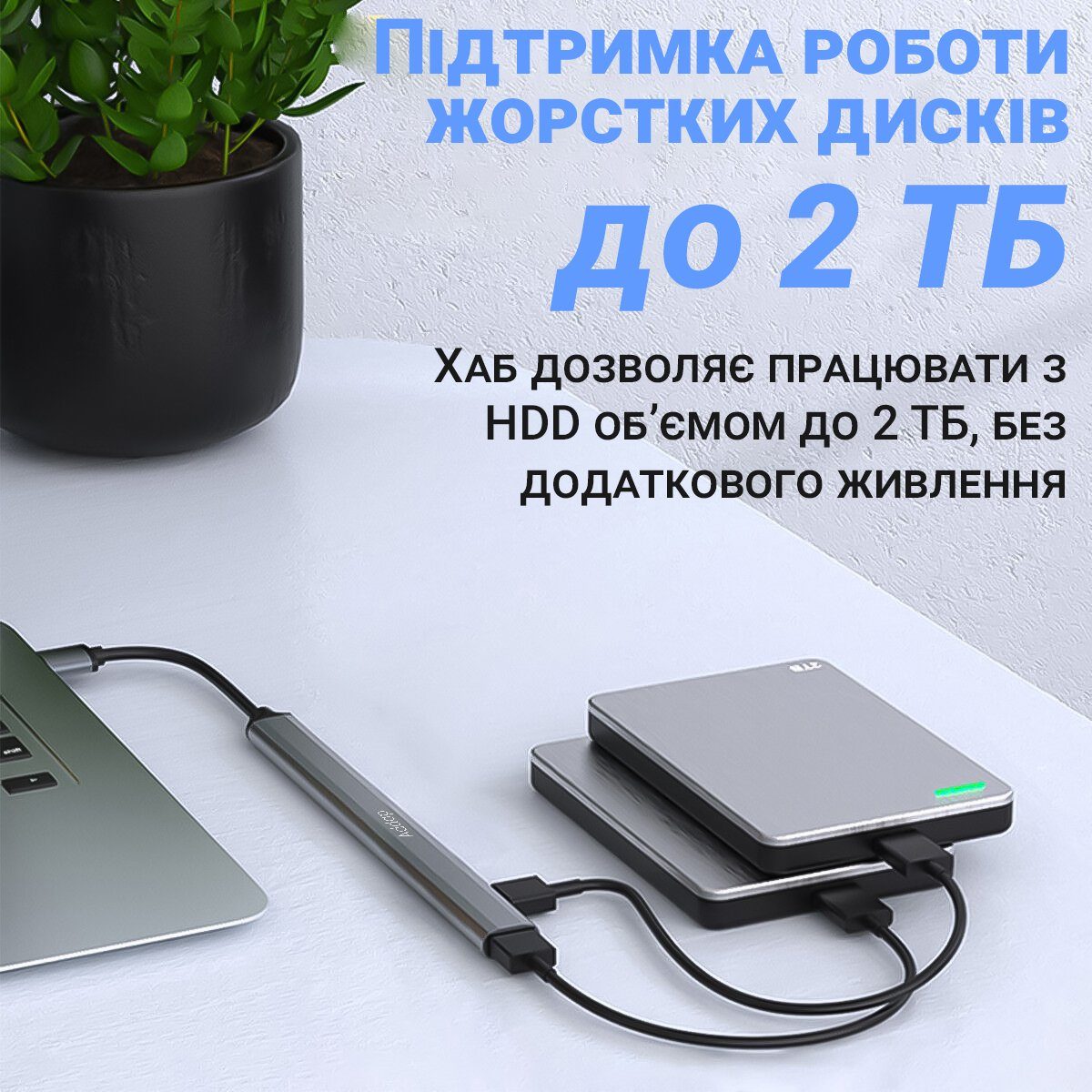 USB-хаб, концентратор / розгалужувач для ноутбука Addap UH-04, на 7 портів USB 3.0 + USB 2.0, Gray 9