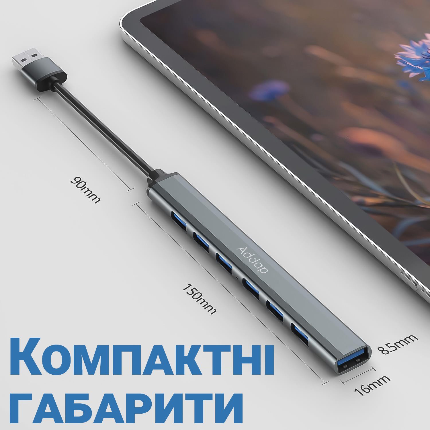 USB-хаб, концентратор / розгалужувач для ноутбука Addap UH-04, на 7 портів USB 3.0 + USB 2.0, Gray 10