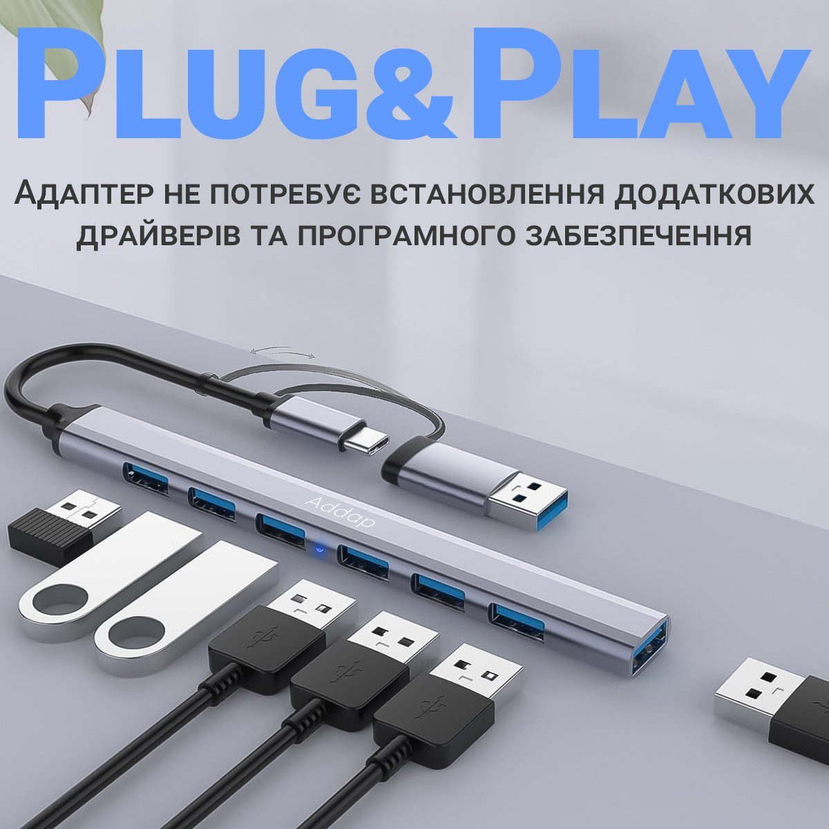 Type-C хаб з адаптером на USB, концентратор / розгалужувач для ноутбука Addap UH-04D, на 7 портів USB, Gray 4