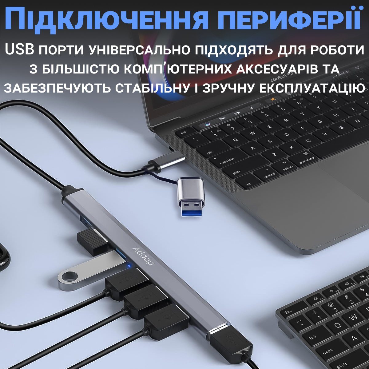 Type-C хаб з адаптером на USB, концентратор / розгалужувач для ноутбука Addap UH-04D, на 7 портів USB, Gray 11