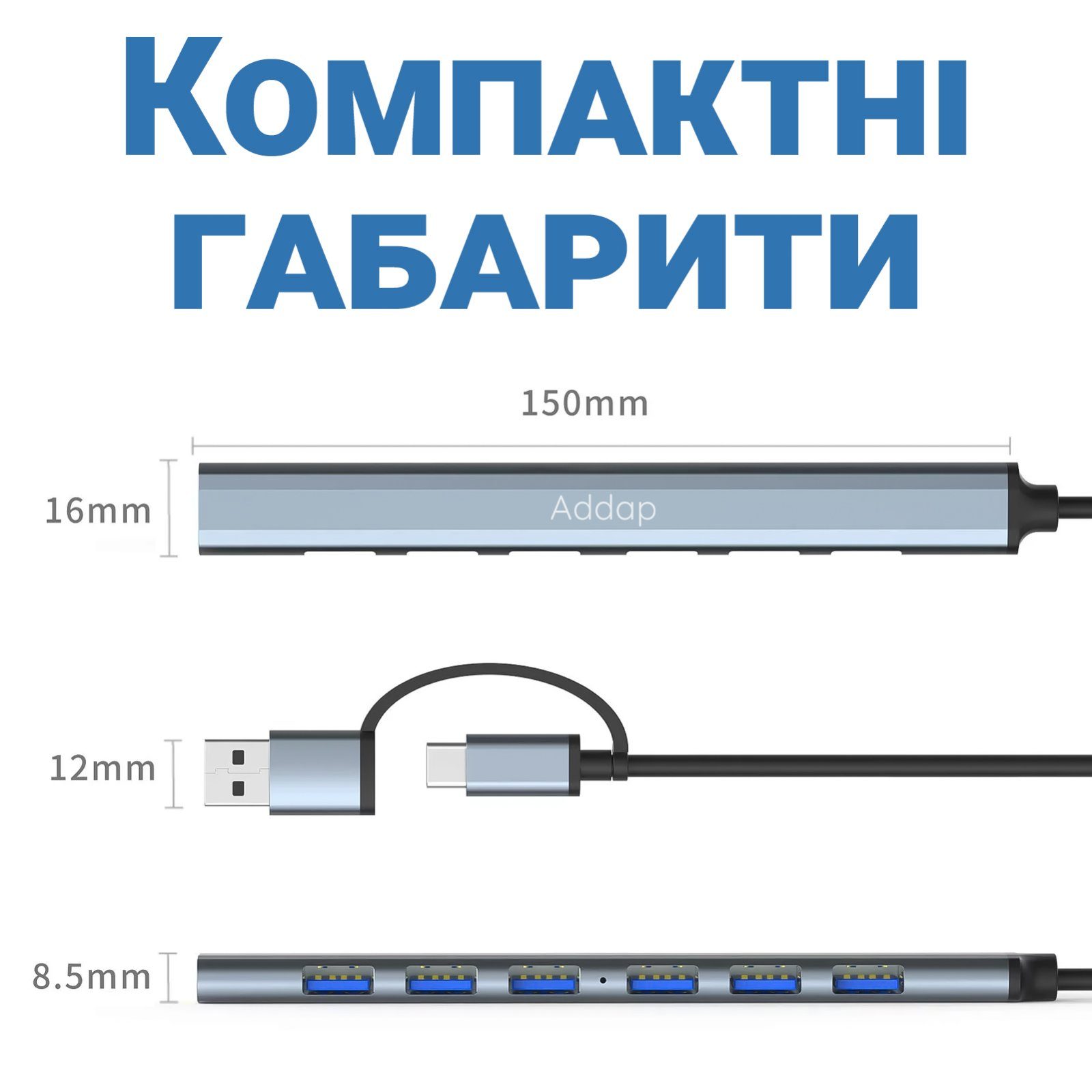 Type-C хаб з адаптером на USB, концентратор / розгалужувач для ноутбука Addap UH-04D, на 7 портів USB, Gray 12