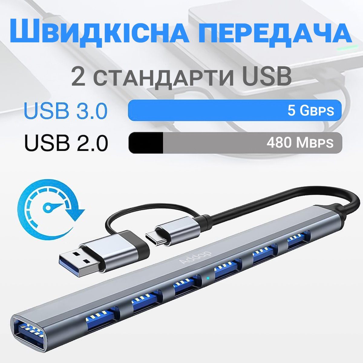 Type-C хаб з адаптером на USB, концентратор / розгалужувач для ноутбука Addap UH-04D, на 7 портів USB, Gray 9